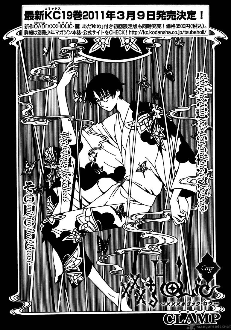 Xxxholic 211 1