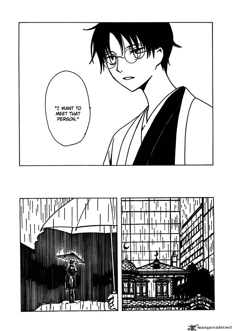 Xxxholic 211 11