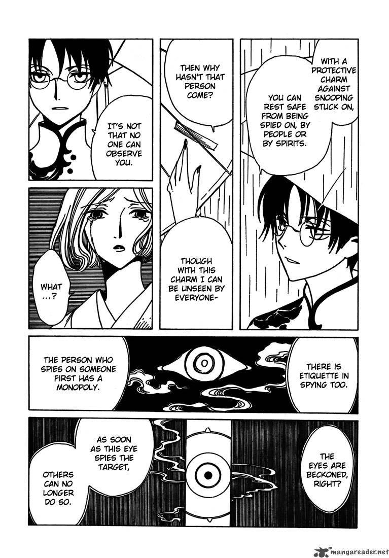 Xxxholic 211 14