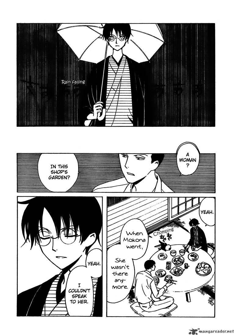 Xxxholic 211 4