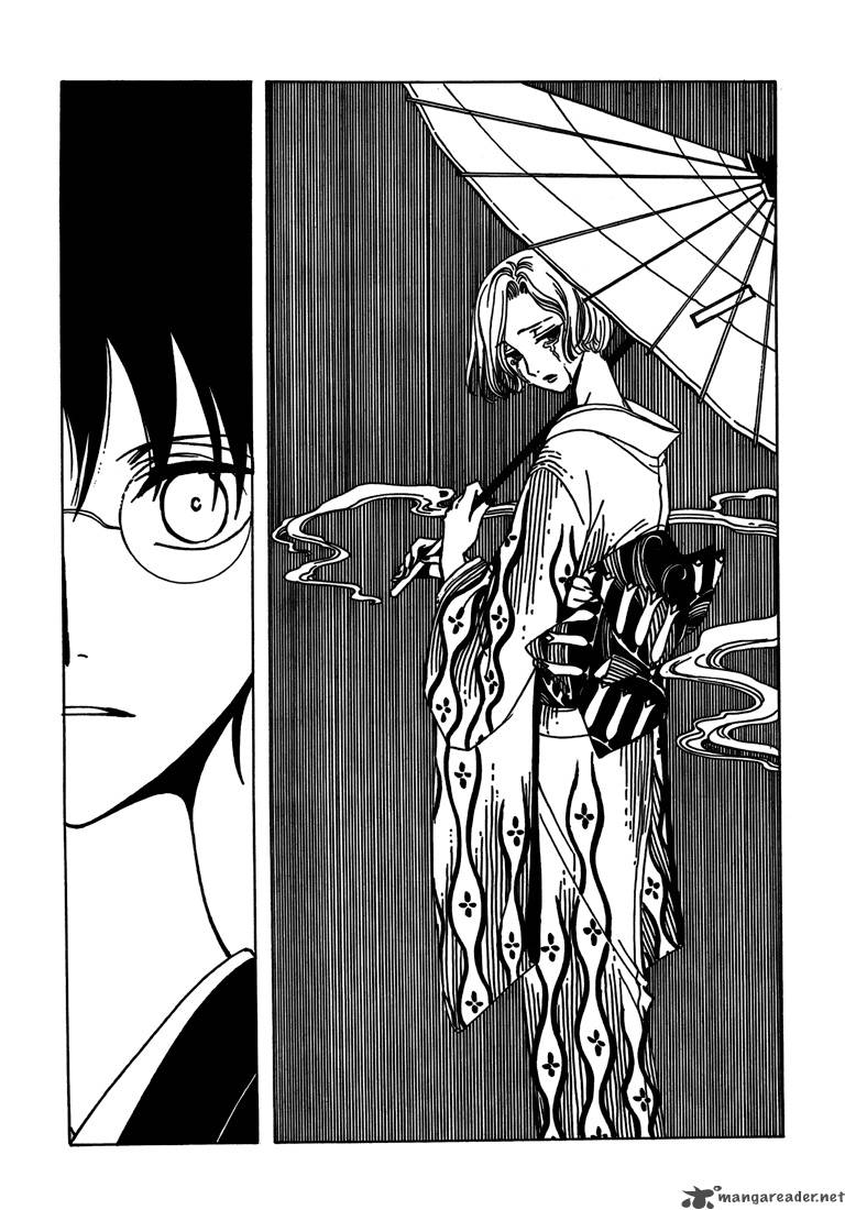 Xxxholic 211 7