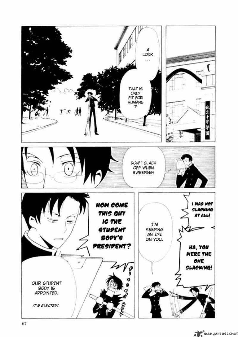 Xxxholic 24 20