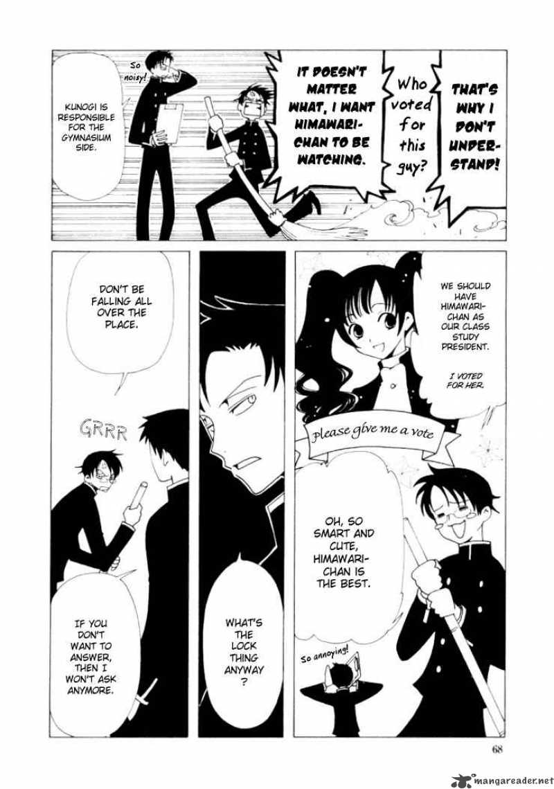 Xxxholic 24 21