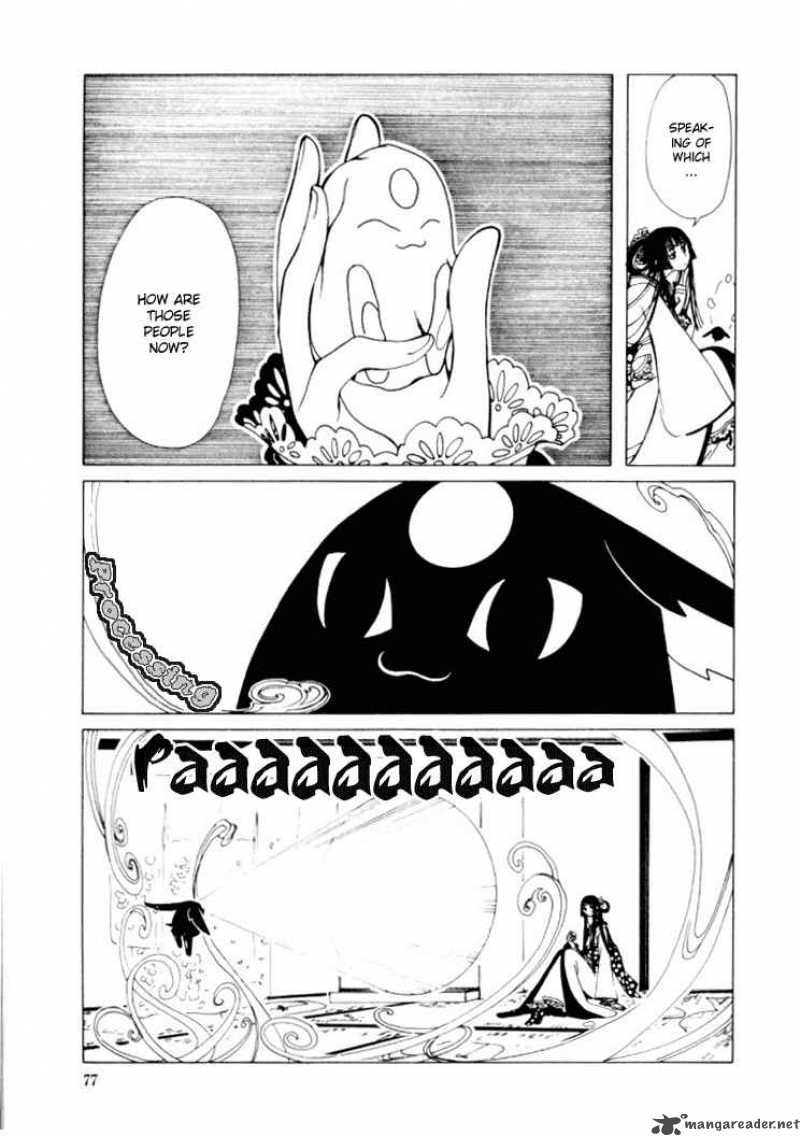 Xxxholic 24 30