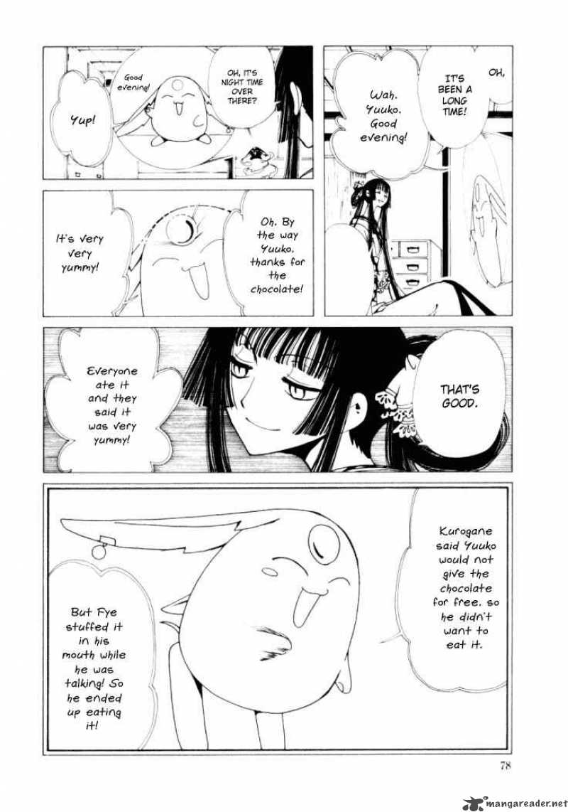 Xxxholic 24 31