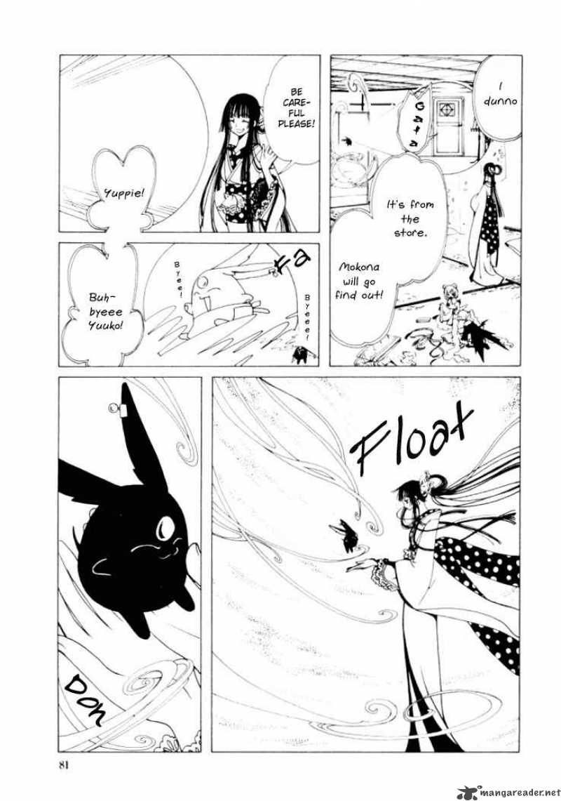 Xxxholic 24 34