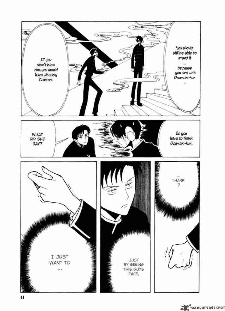 Xxxholic 27 5