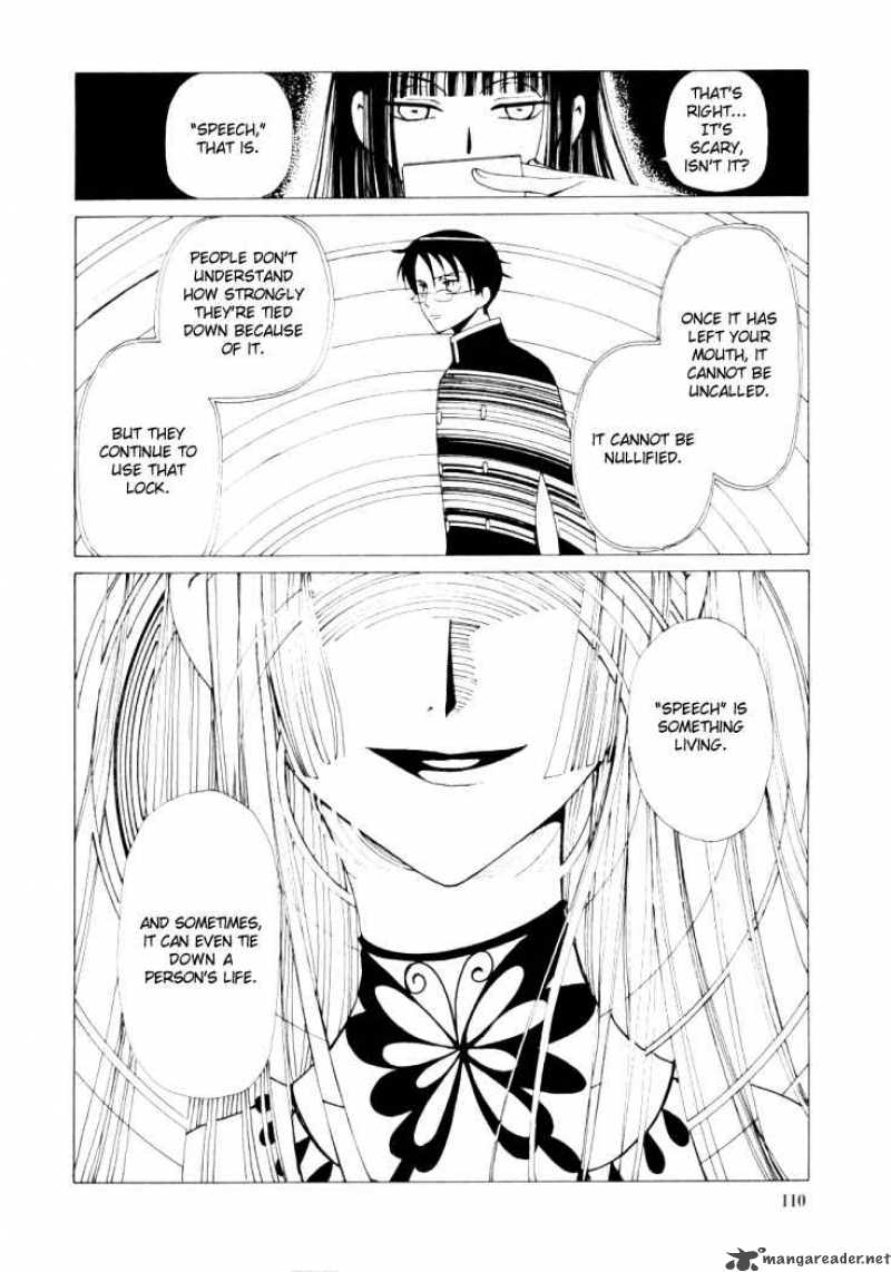 Xxxholic 29 21