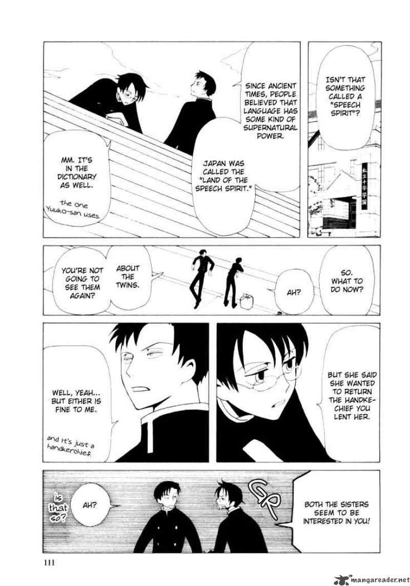 Xxxholic 29 22