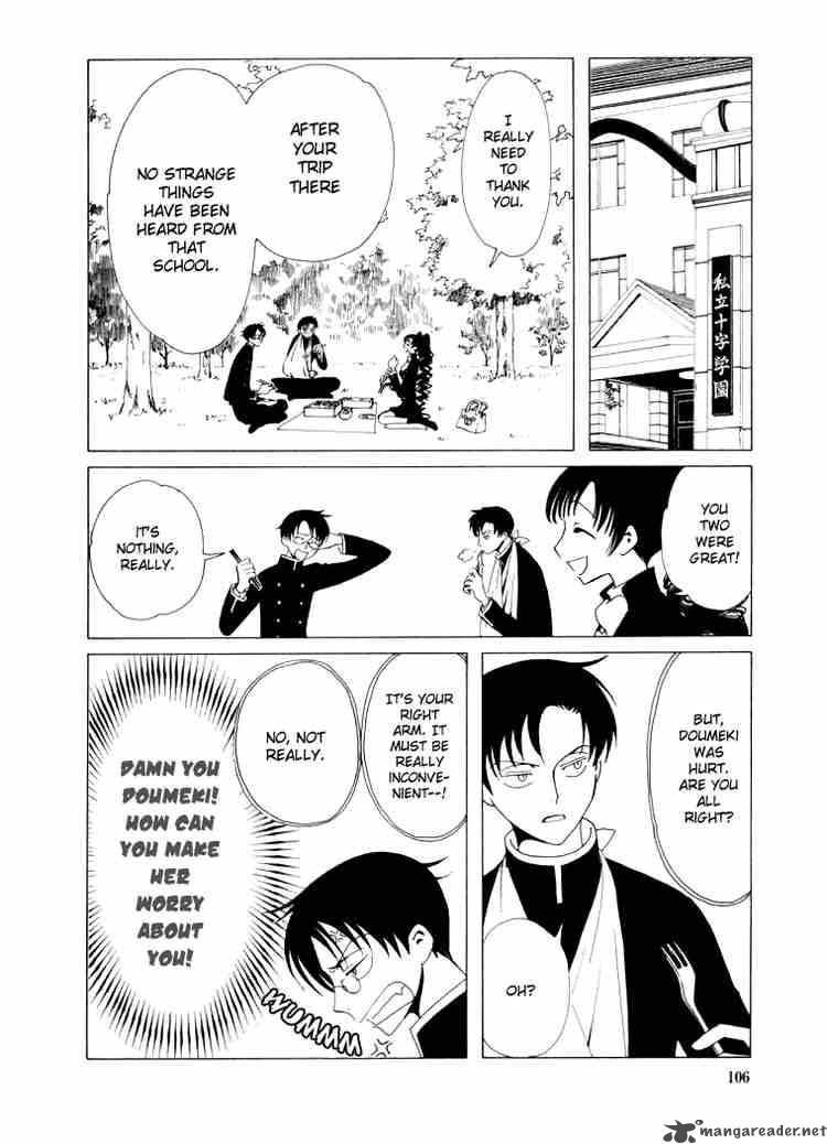 Xxxholic 32 2