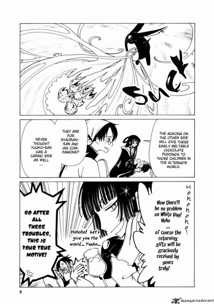 Xxxholic 37 8