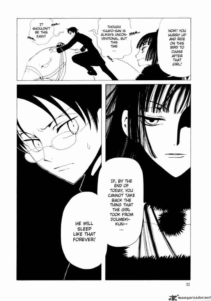 Xxxholic 38 12