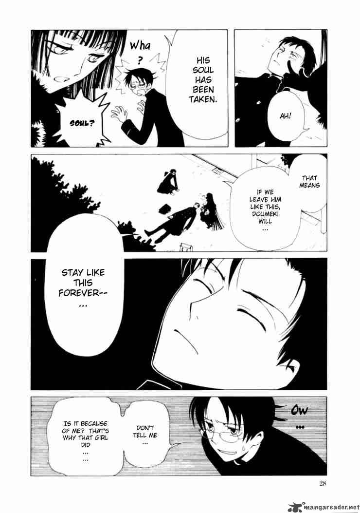 Xxxholic 38 8