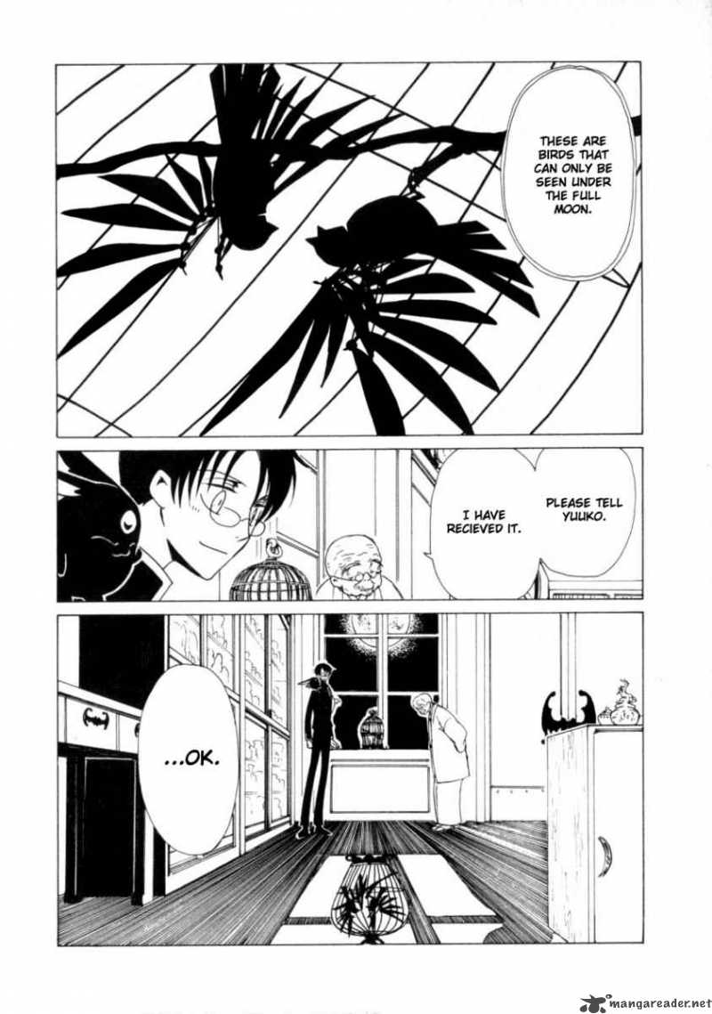 Xxxholic 42 15