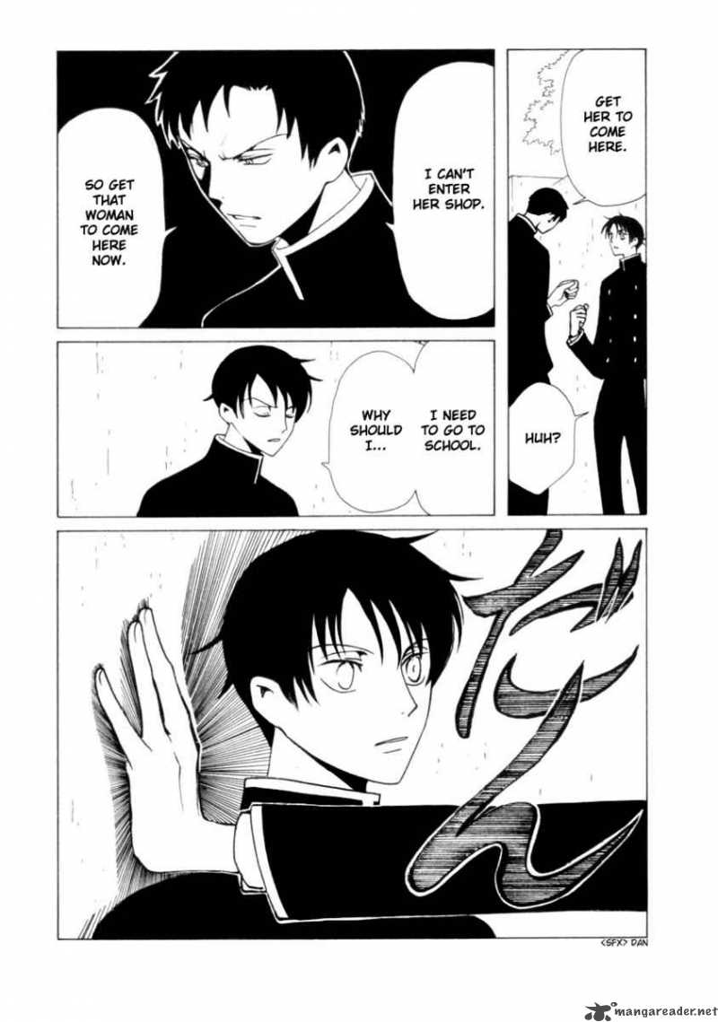 Xxxholic 44 22