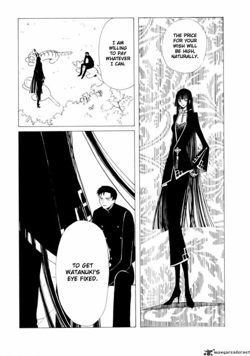 Xxxholic 44 24