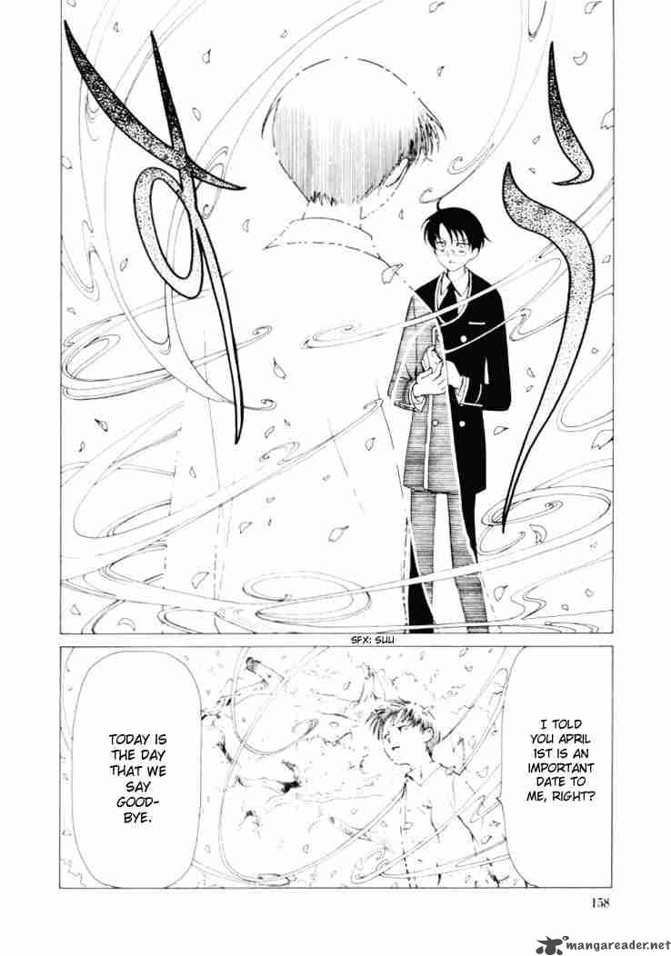 Xxxholic 47 10