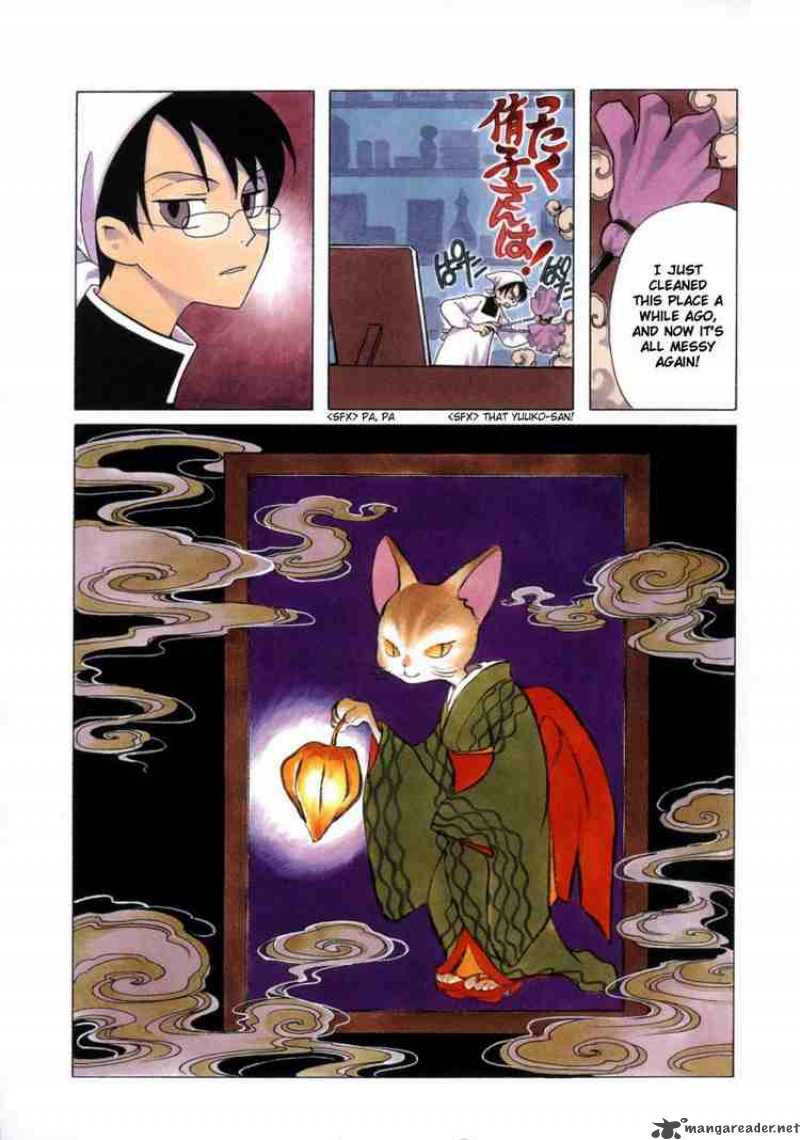 Xxxholic 61 1