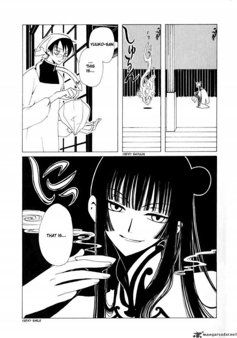 Xxxholic 61 12