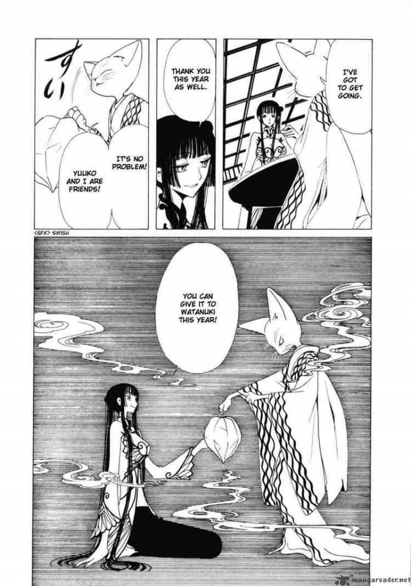 Xxxholic 61 9