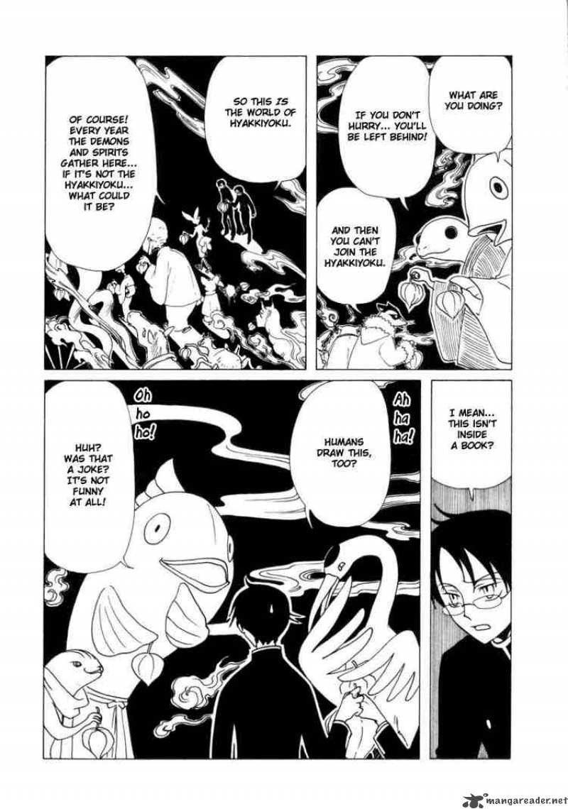 Xxxholic 62 7