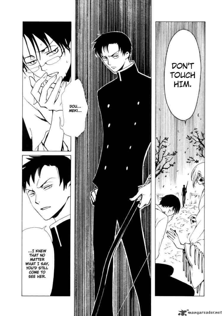 Xxxholic 70 7