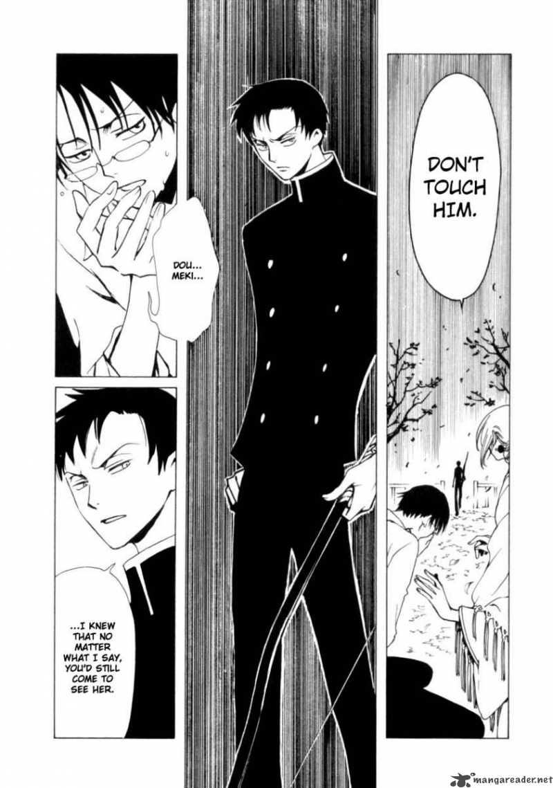 Xxxholic 71 8