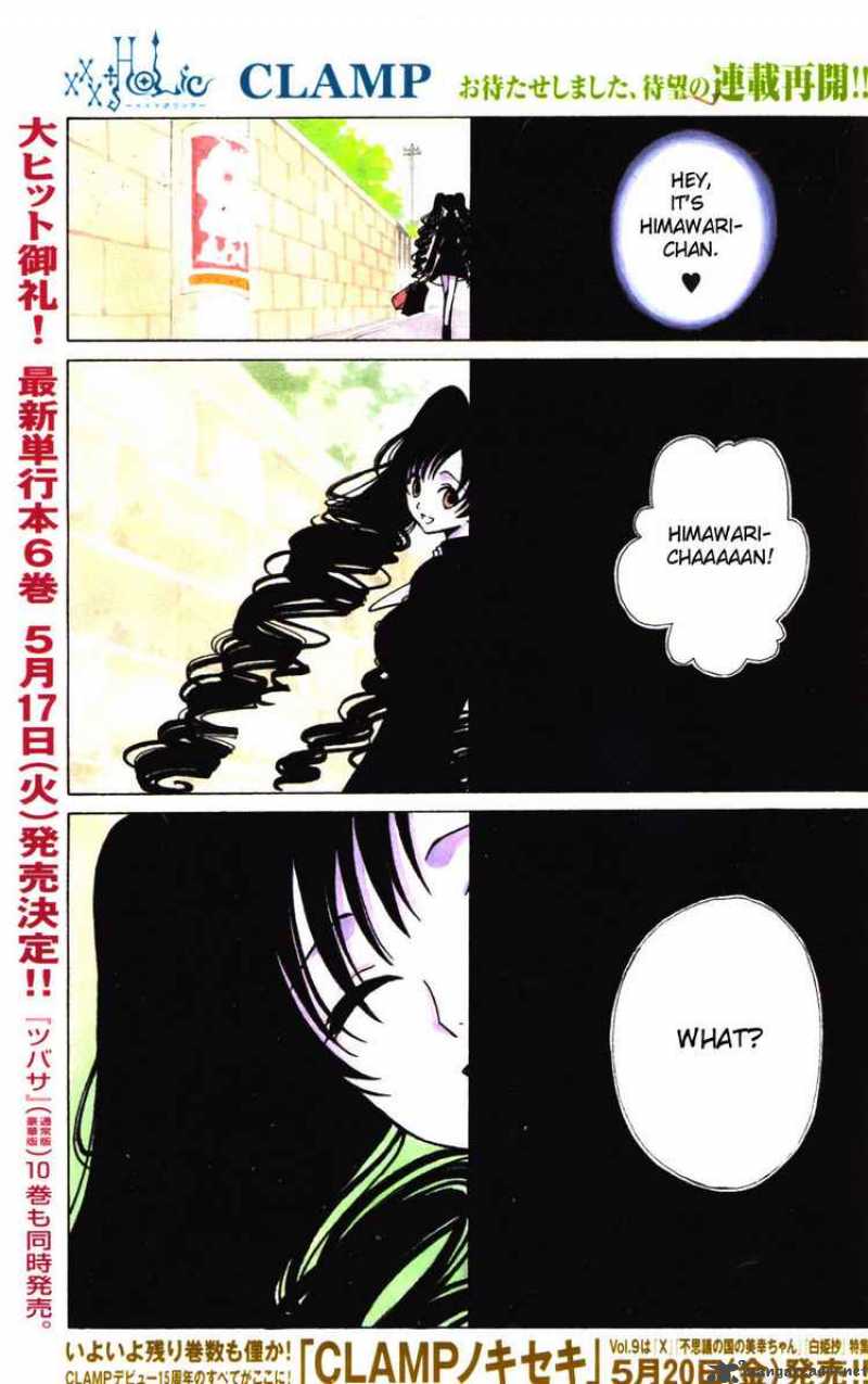 Xxxholic 73 1