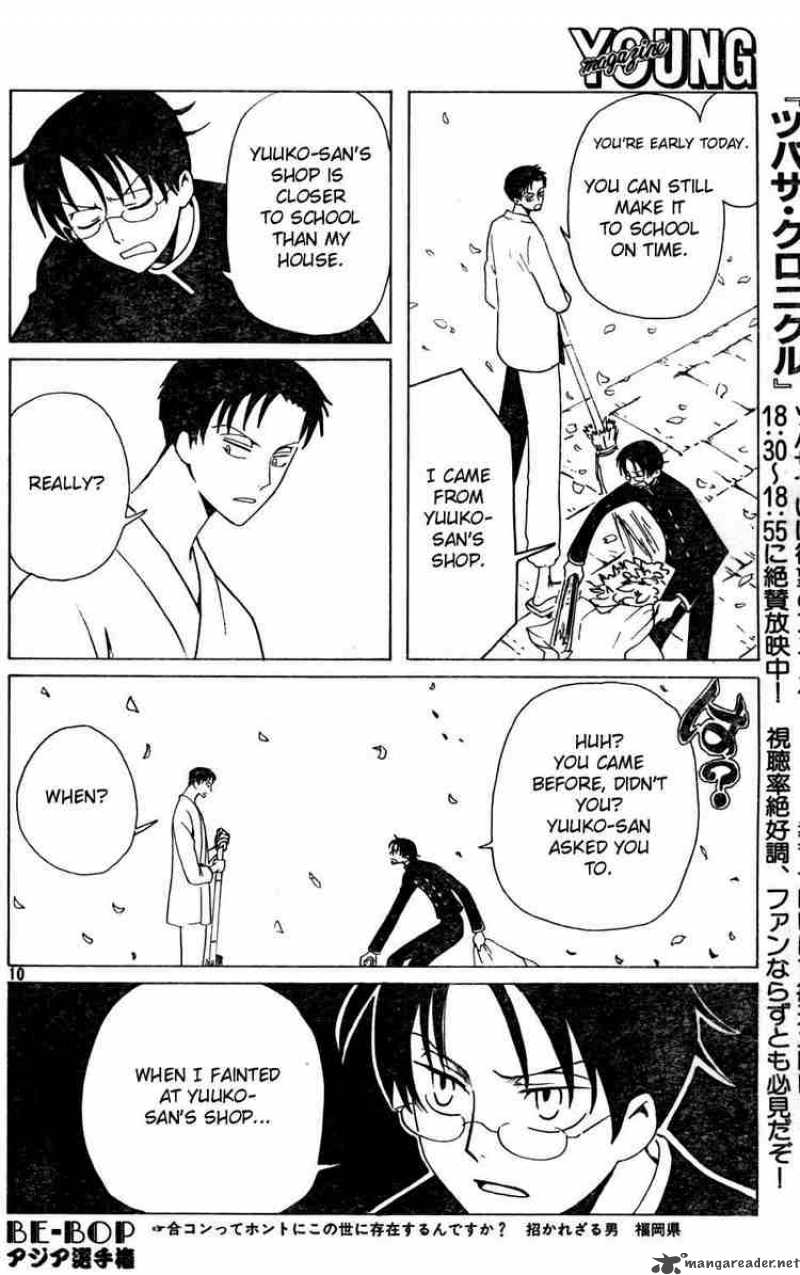 Xxxholic 73 9