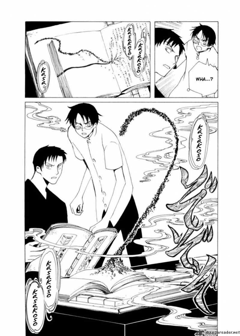 Xxxholic 83 11