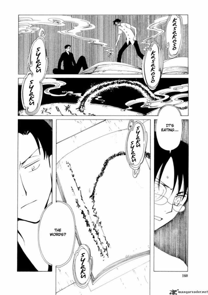 Xxxholic 83 13