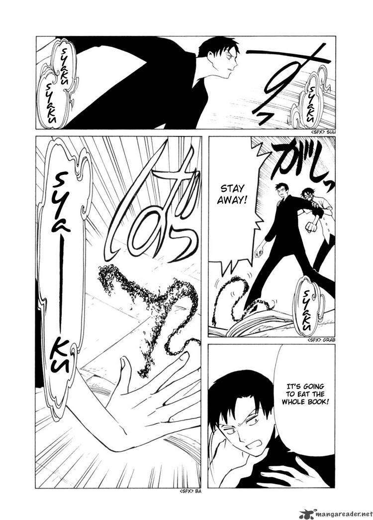 Xxxholic 84 1