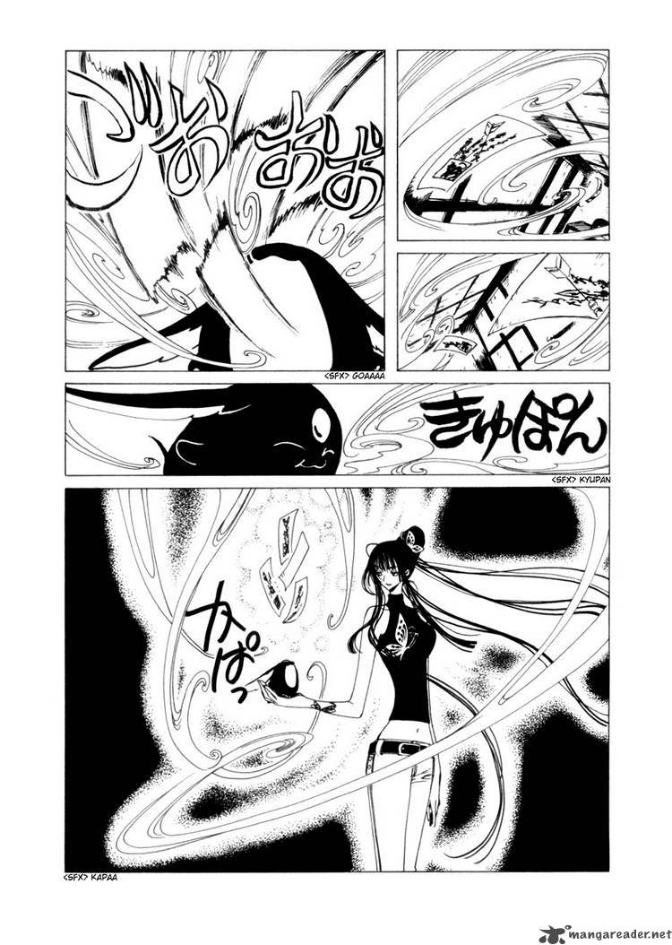 Xxxholic 84 6