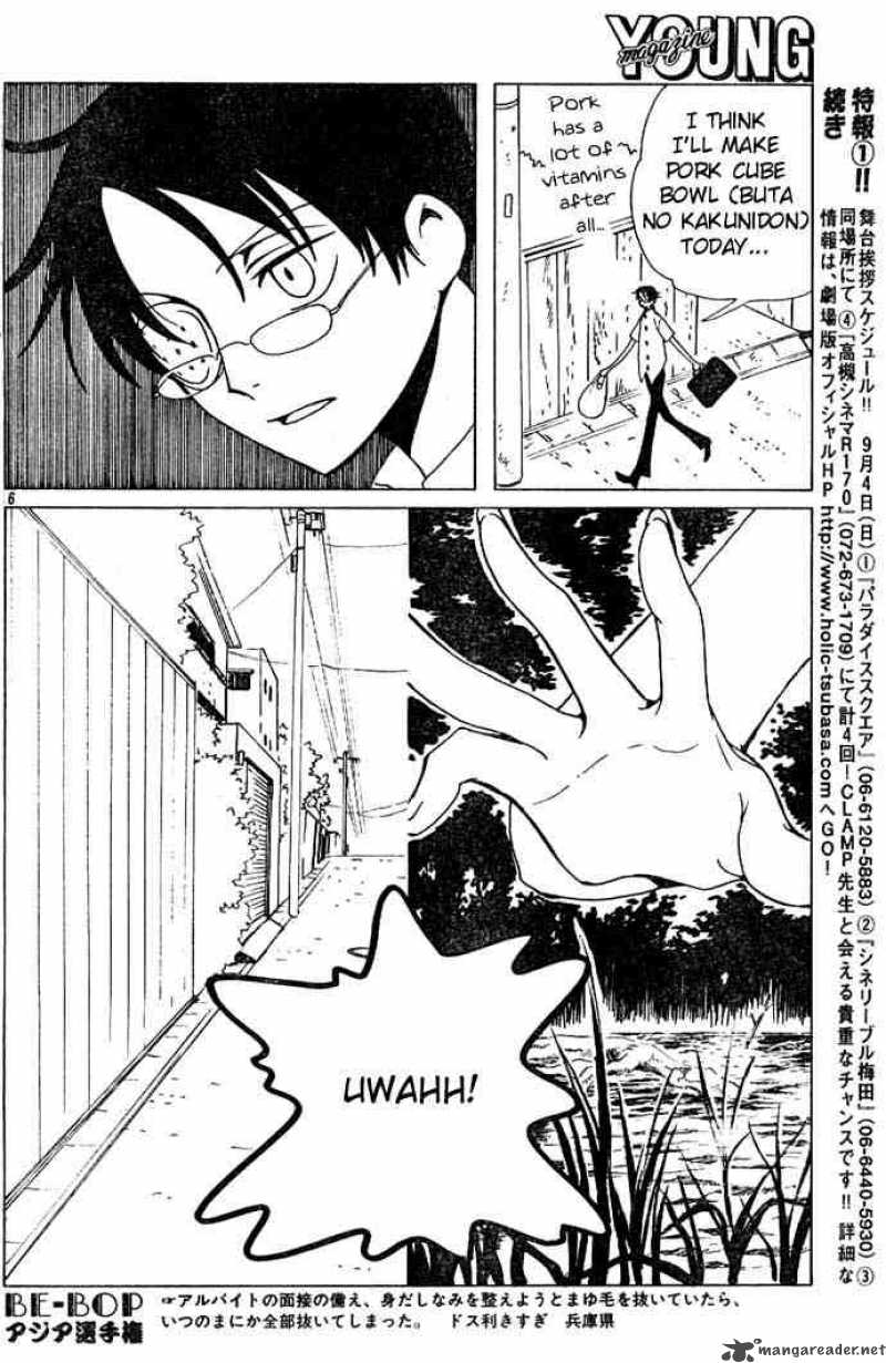 Xxxholic 85 10