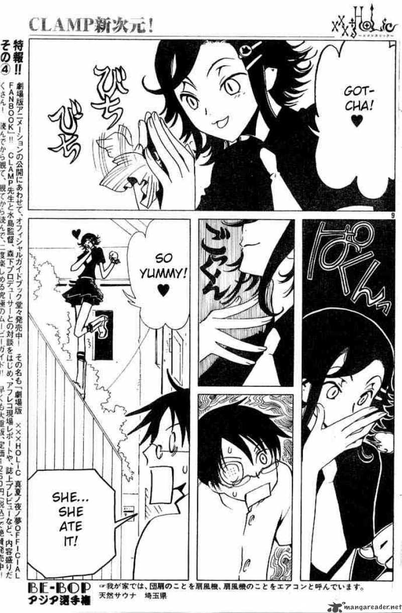 Xxxholic 85 13