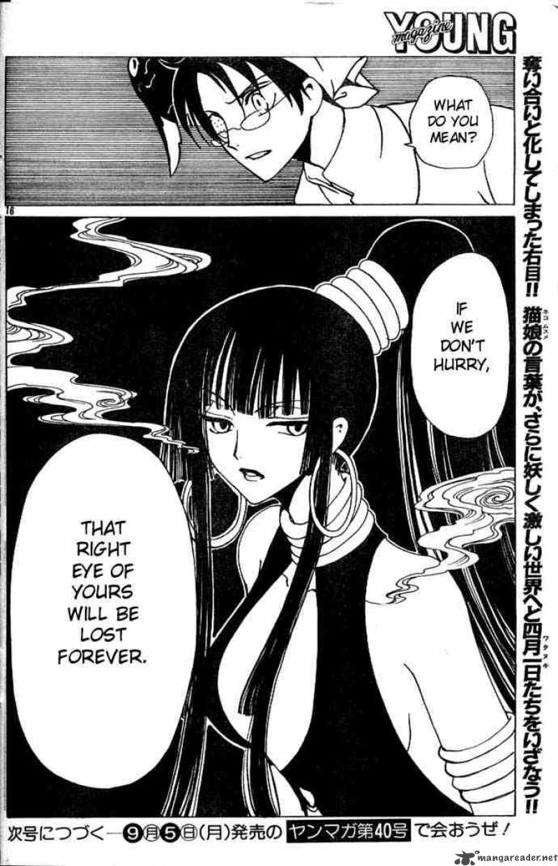 Xxxholic 85 20