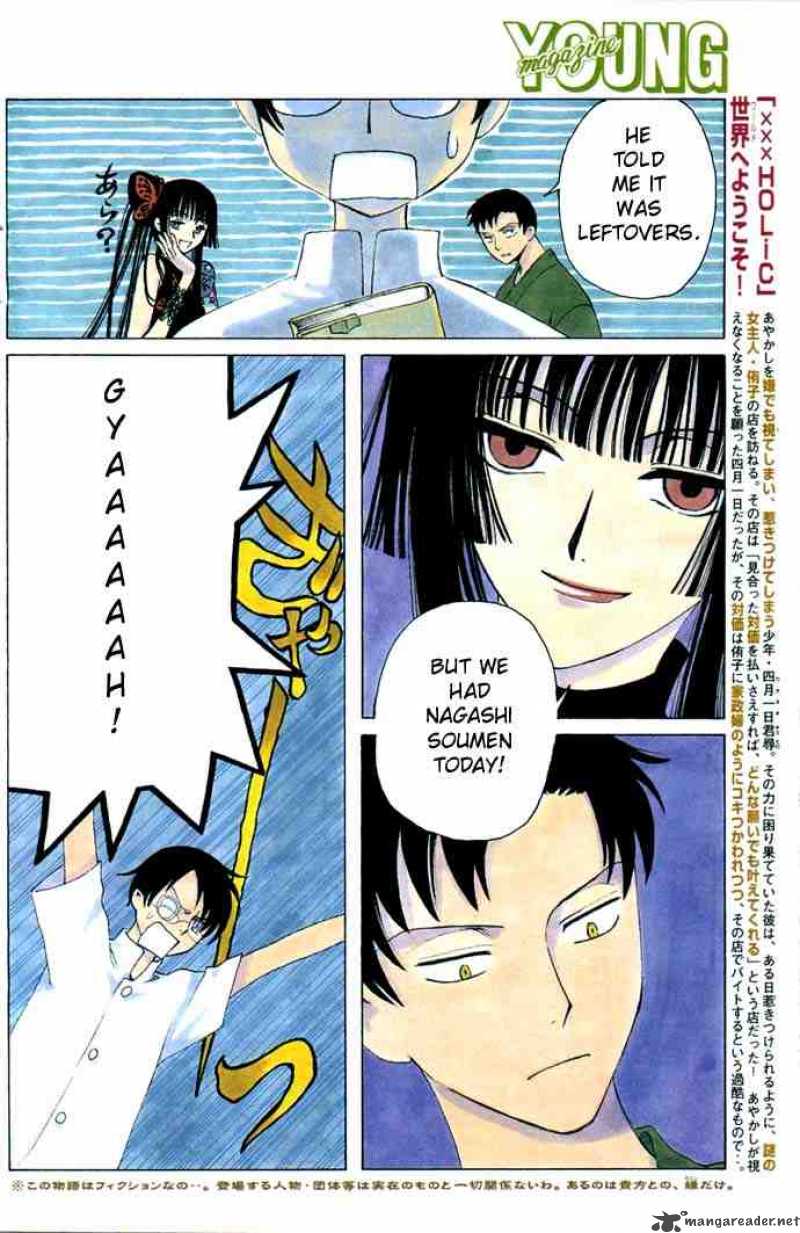 Xxxholic 85 4