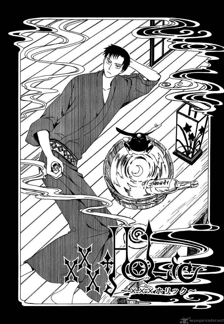 Xxxholic 86 1