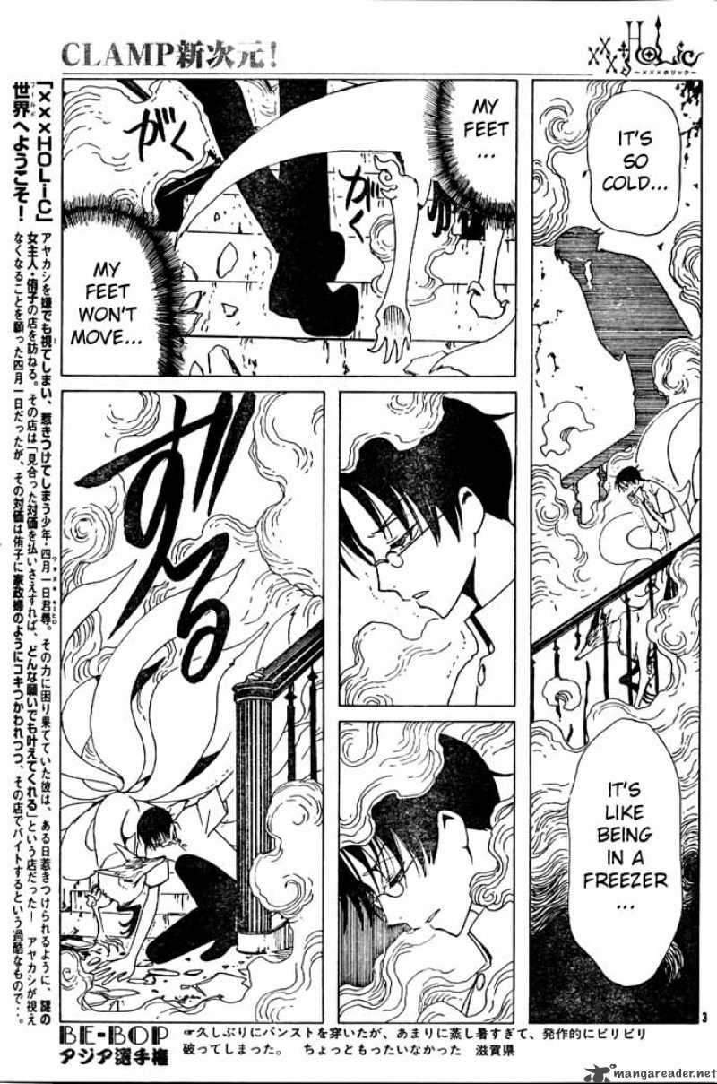 Xxxholic 88 3