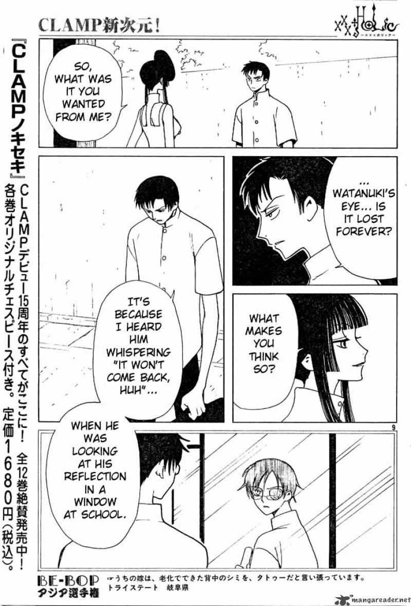 Xxxholic 88 9