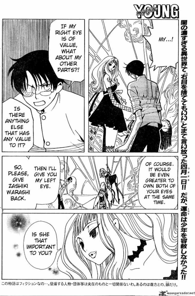 Xxxholic 90 2