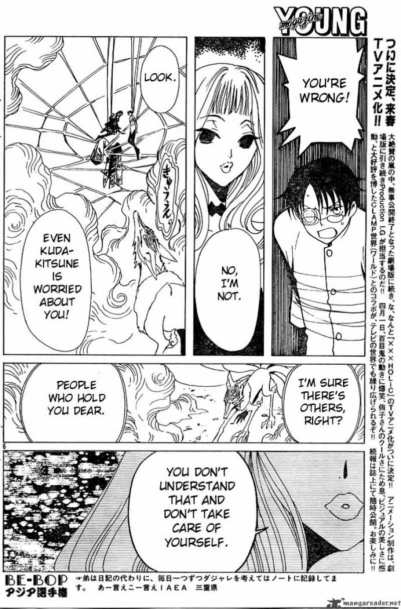 Xxxholic 90 6