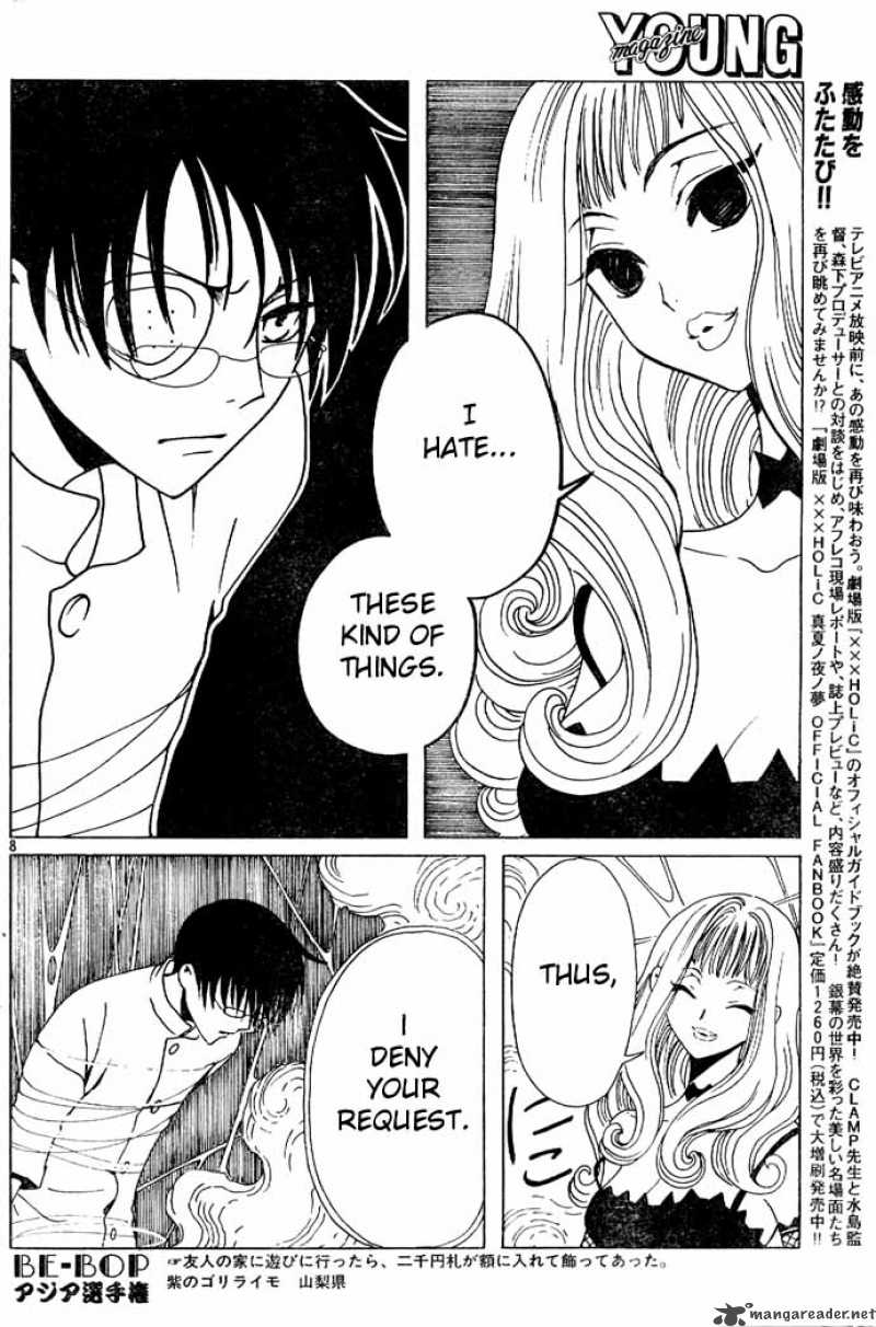 Xxxholic 90 8