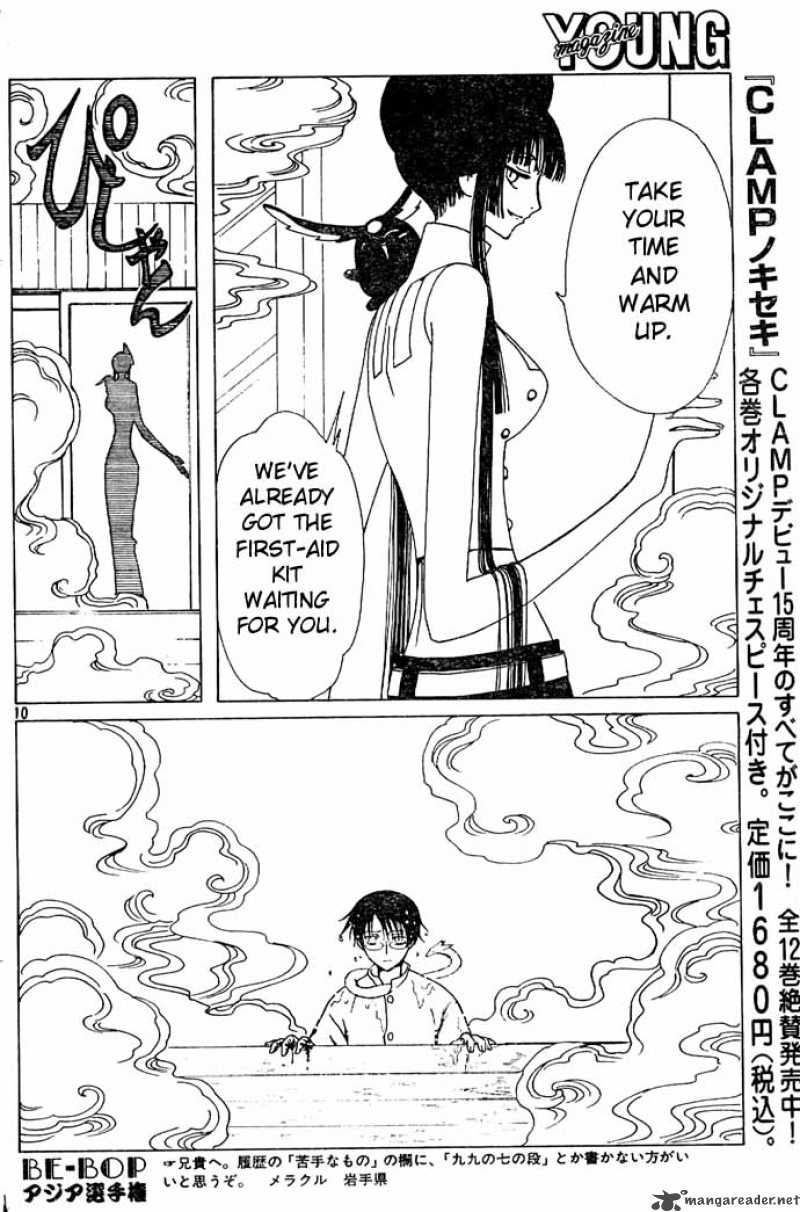 Xxxholic 91 10