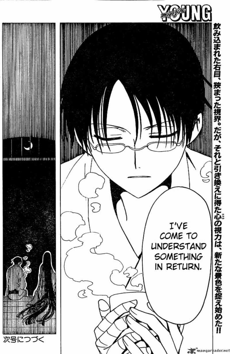 Xxxholic 91 14