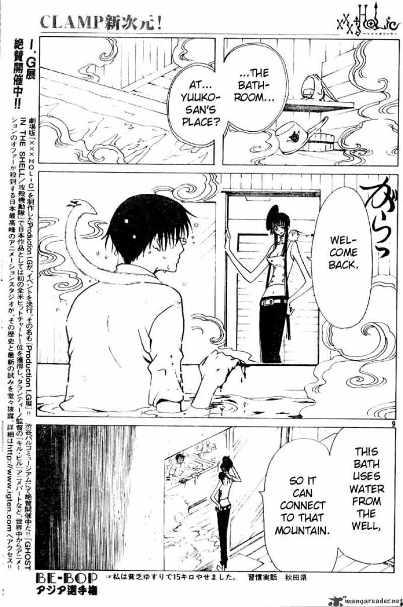 Xxxholic 91 9