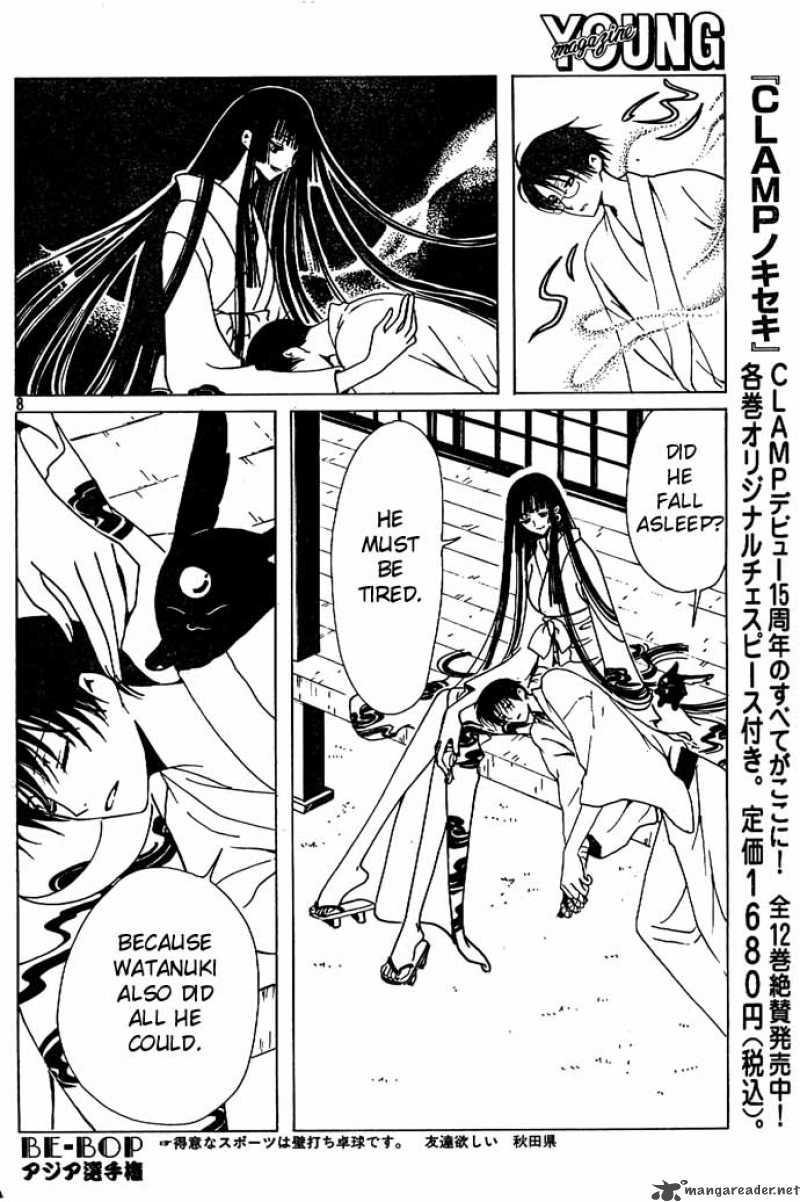 Xxxholic 92 8