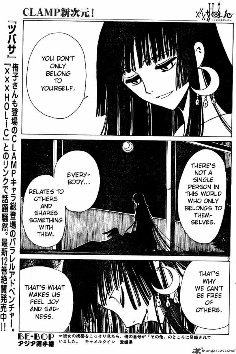 Xxxholic 92 9