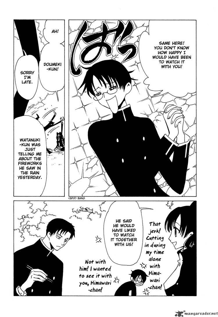 Xxxholic 95 7