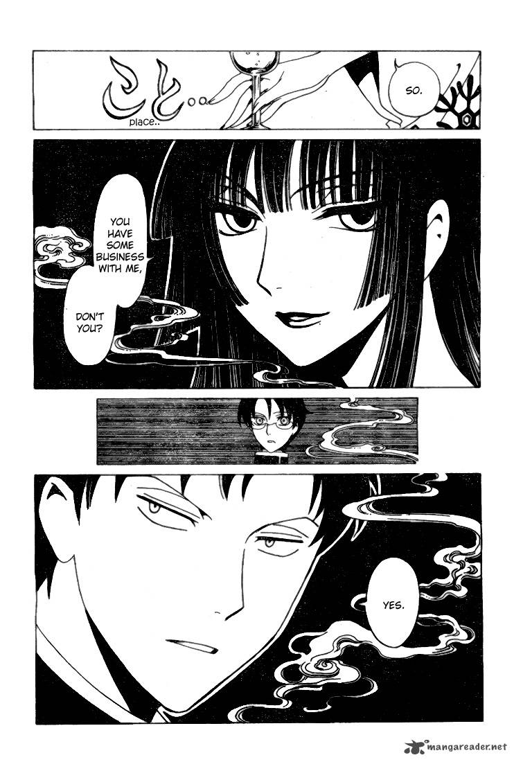 Xxxholic Rei 1 14